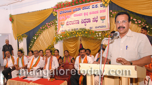 CM in Mangalore